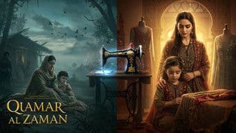 Qamar and the Magical Machine