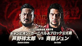 AJPW Champion Carnival 2025 Day 3