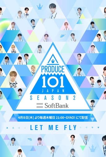 PRODUCE 101 JAPAN SEASON 2