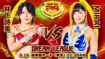 Marigold Dream ★ GP 2024 - Night 4