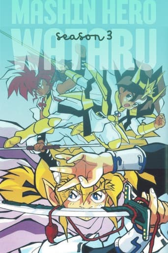 Super Mashin Hero Wataru