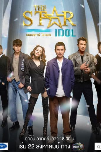 The Star: Idol