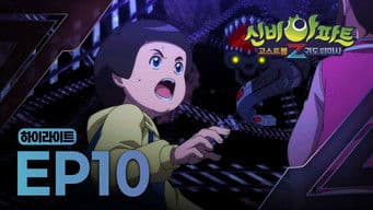 Episode 10