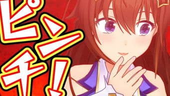 The Beginnings of the End