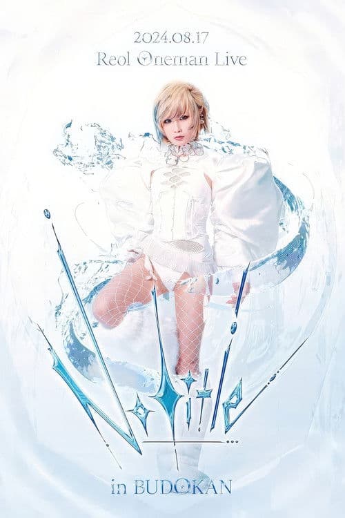 れをる - Oneman Live 'No Title' In Nippon Budokan