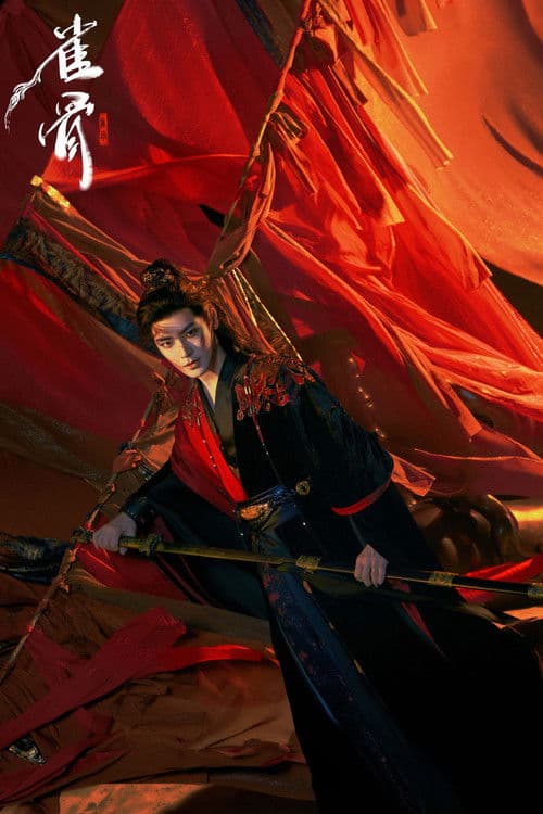 Key to the Phoenix Heart