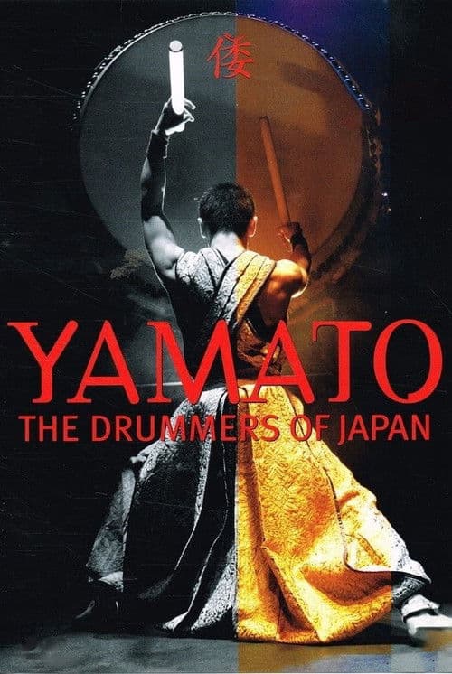 Yamato - The Drummers of Japan: Rojyoh-The Beat on the Road