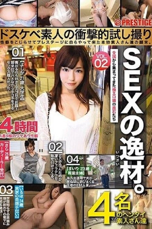 A Sexual Prodigy - A Horny Amateur In Shocking Trial Footage A Full Account Of A Real Amateur Who Came For The Prestige And Complications Of Her Sexual Habits 02