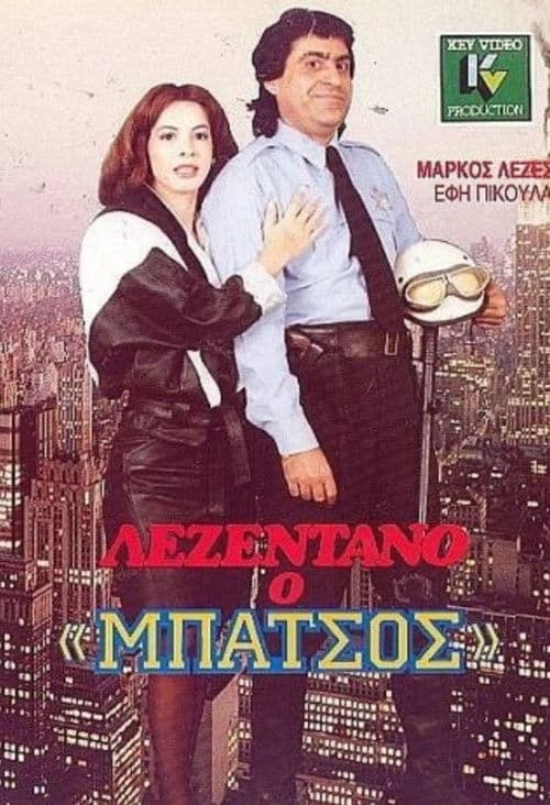 Lezentano, o 'batsos'
