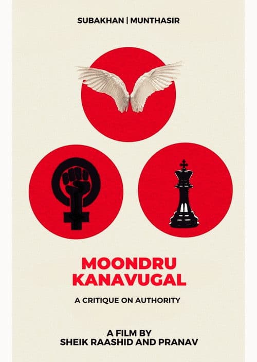 Moondru Kanavugal