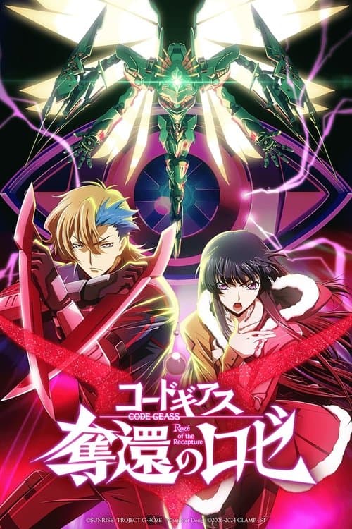 Code Geass: Rozé of the Recapture - Final Act