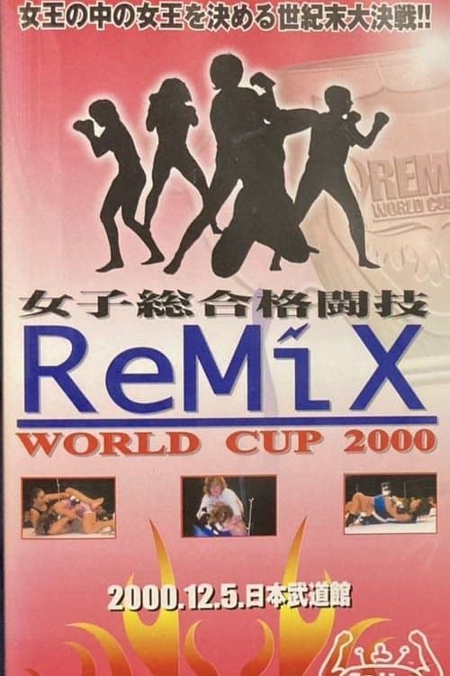 ReMix - World Cup 2000