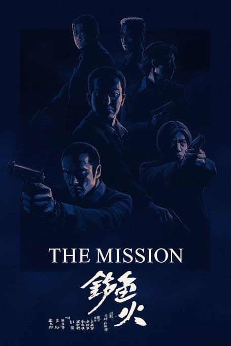 The Mission