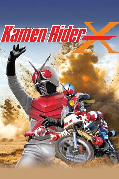 Kamen Rider X