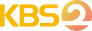 KBS2