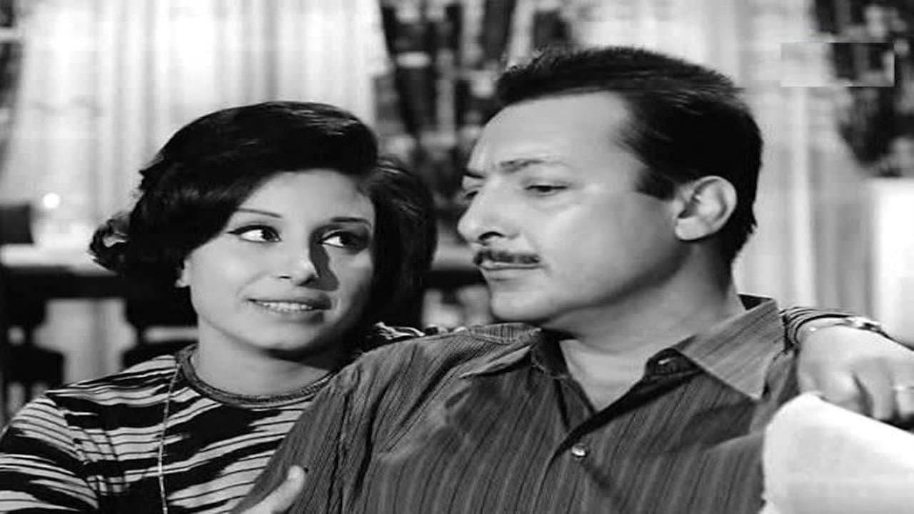 A Crime in the Calm Neighbourhood