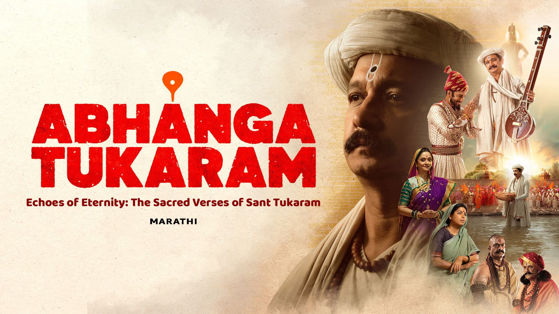 ABHANGA TUKARAM