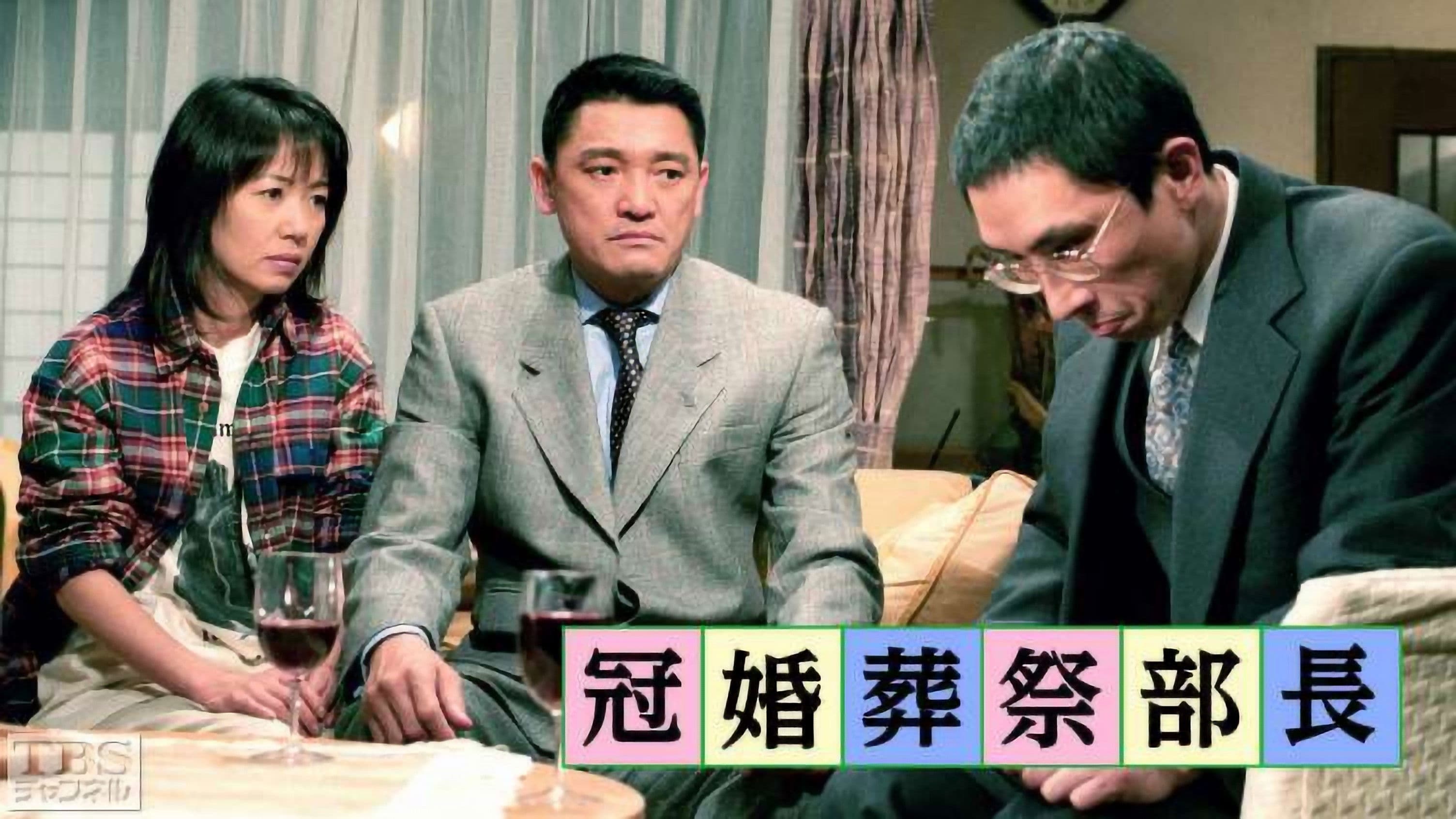 Ceremonial Officiator