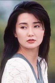 Maggie Cheung photo 8