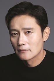 Lee Byung-hun photo 4